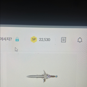 22000sp 팝니다 (서든