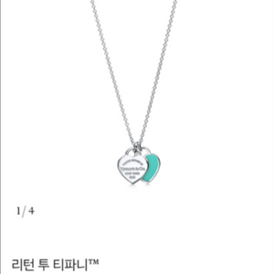 티파니엔코 더블 하트 펜던트 목걸이 팝니다