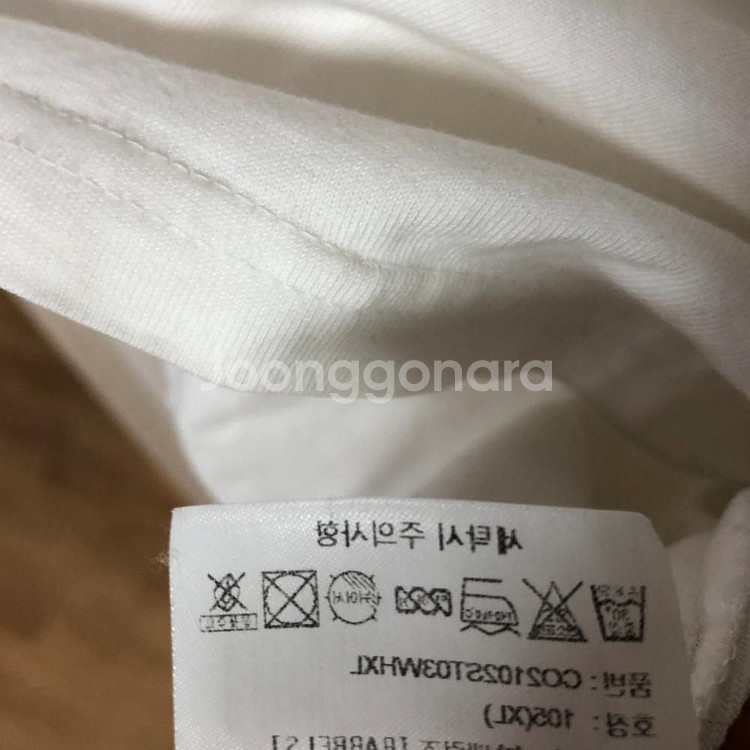 105XL 남성 반팔티 커버낫--4