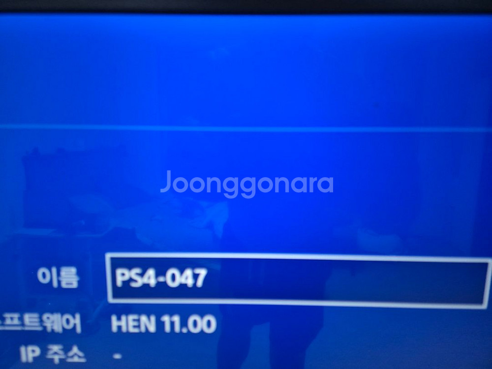 플스4 ps4 7218 1tb 11.0 커펌 팝니다--1