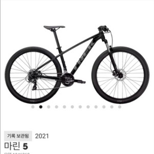 트랙 마린 5