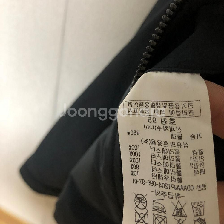 남성 크로커다일 자켓 95M 집업--2