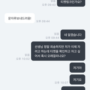 한화 5월5일 사기