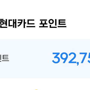 현대카드 넥슨포인트 390,000 판매
