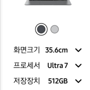 갤럭시 북5 프로 NT940XHA