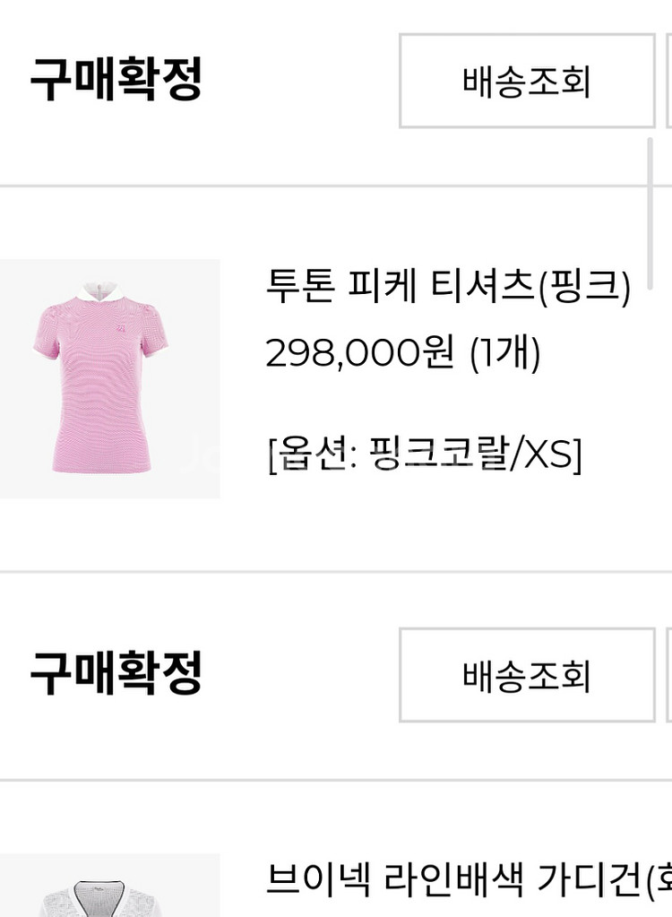 페어라이어 피케셔츠 XS 새상품--1