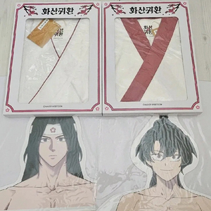 화산귀환 공식 도복 잠옷 + 로브 가운