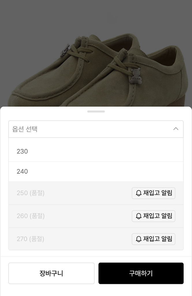 23.65브랜드 너티왈라비 베이지 260 새제품 팝니다--6