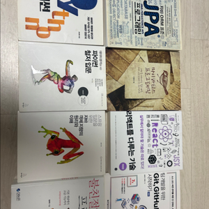 프로그래밍 책 모음