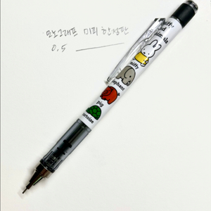 톰보 모노그래프 샤프 0.5 미피 한정판 화이트
