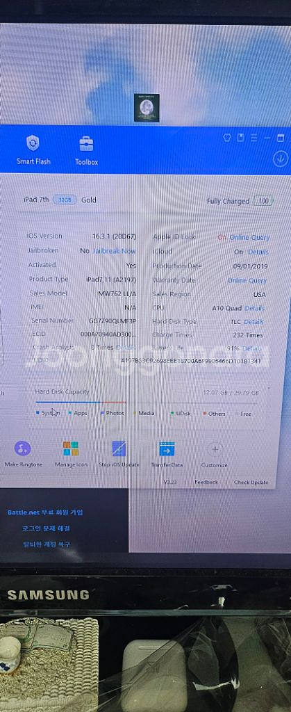 아이패드 7세대 32g 골드 13만원--4