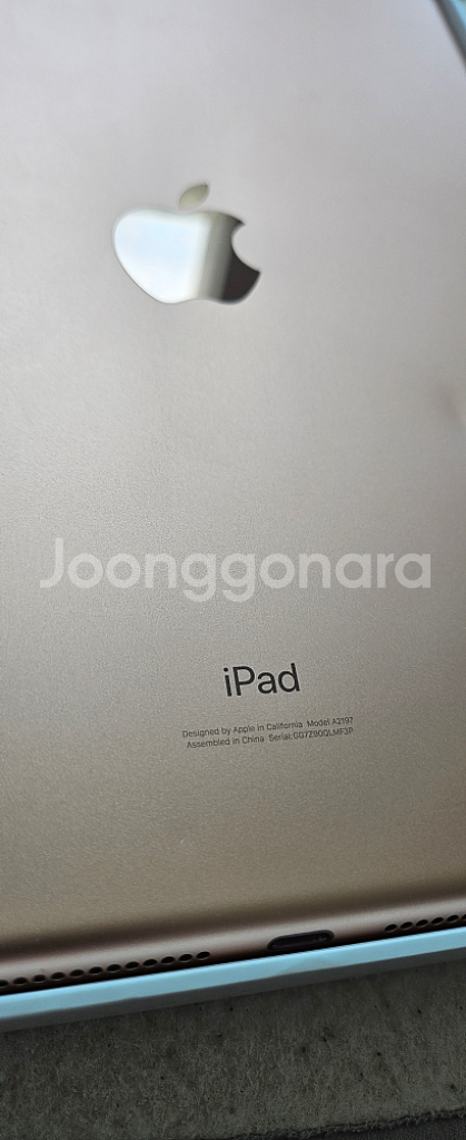 아이패드 7세대 32g 골드 13만원--9