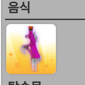 입양하세요 타물팝니다