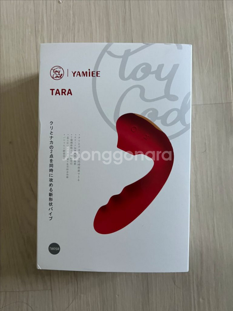 YAMIEE TARA 바이브 (1회 사용/박스 포함)--1