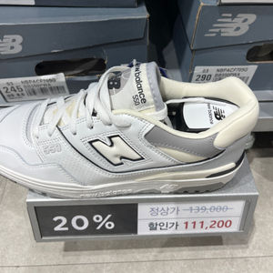 새상품 뉴발란스 550