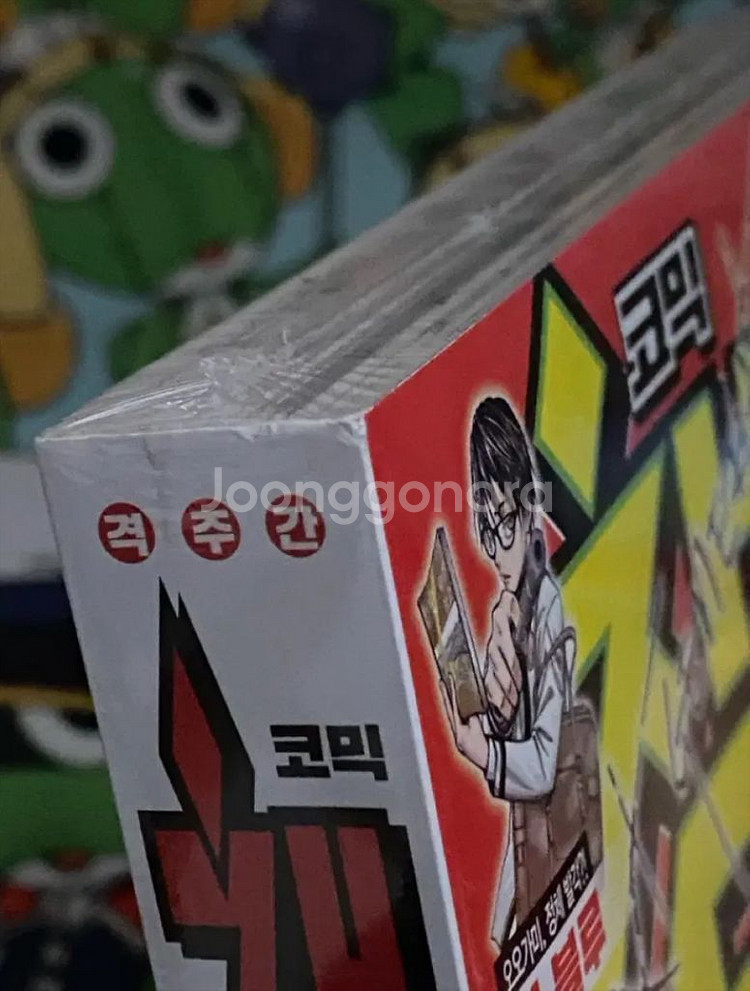 일괄,택포)사카모토데이즈 코믹챔프--4