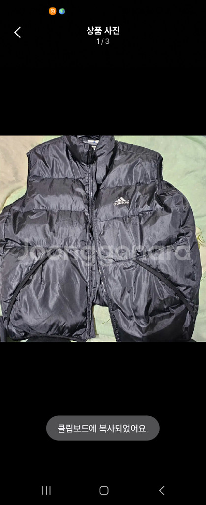 아디다스 조끼 105 xl 팝니다--0