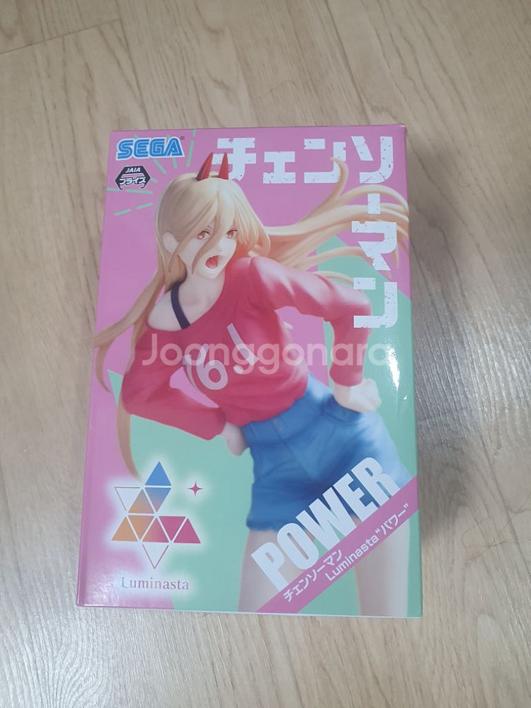 체인쏘맨 SEGA 파워 피규어 팝니다.--0