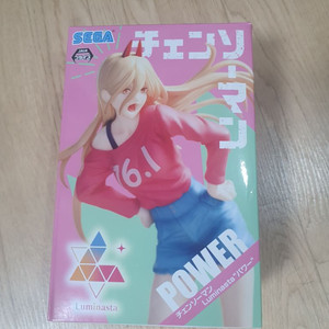 체인쏘맨 SEGA 파워 피규어 팝니다.
