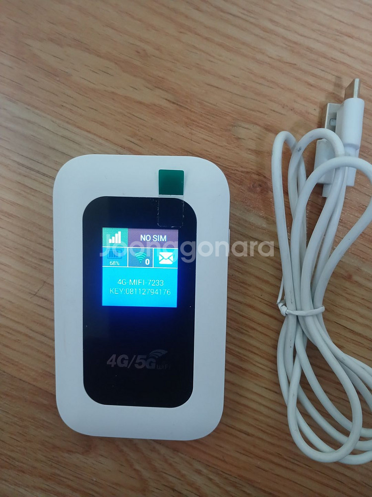 휴대용 무선 WiFi 4G/5G--0