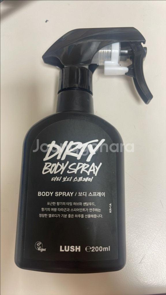 러쉬 더티 보디 그프레이 급처--0