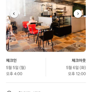 5/5~5/6 부산역 숙소 양도 4인룸! 3.5만원