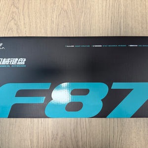 독거미 F87 회목축