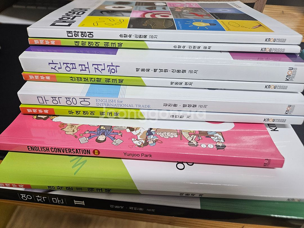 방송통신대학교 교재 영어 보건학--0