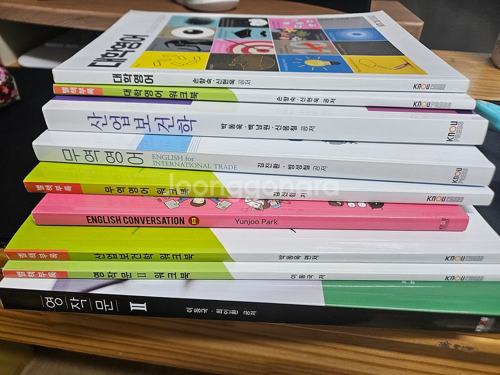 방송통신대학교 교재 영어 보건학--1