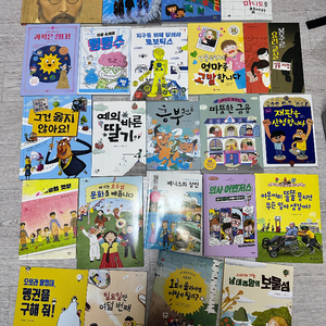 한우리 도서 5학년