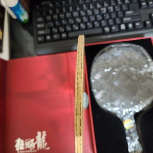 W968 중국 국대 지급용 팝니다
