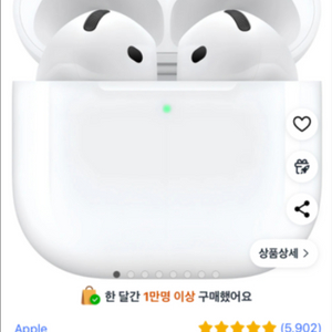 아이폰4세대 노이즈캔슬링
