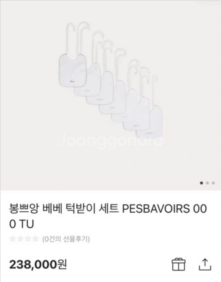 봉쁘앙턱받이세트 반가격에내놔요--1