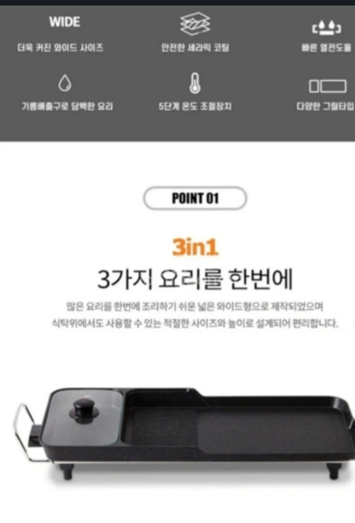 특대형 주방도구 후라이판 후라이팬 새제품 저렴하게 판매--2