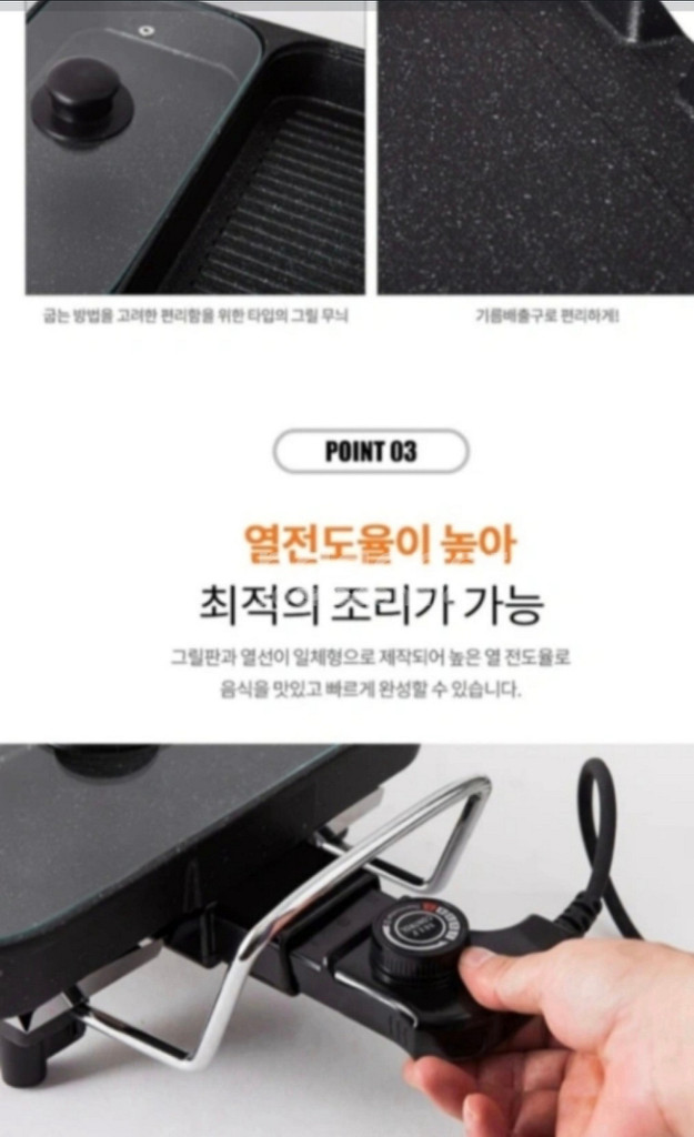 특대형 주방도구 후라이판 후라이팬 새제품 저렴하게 판매--6