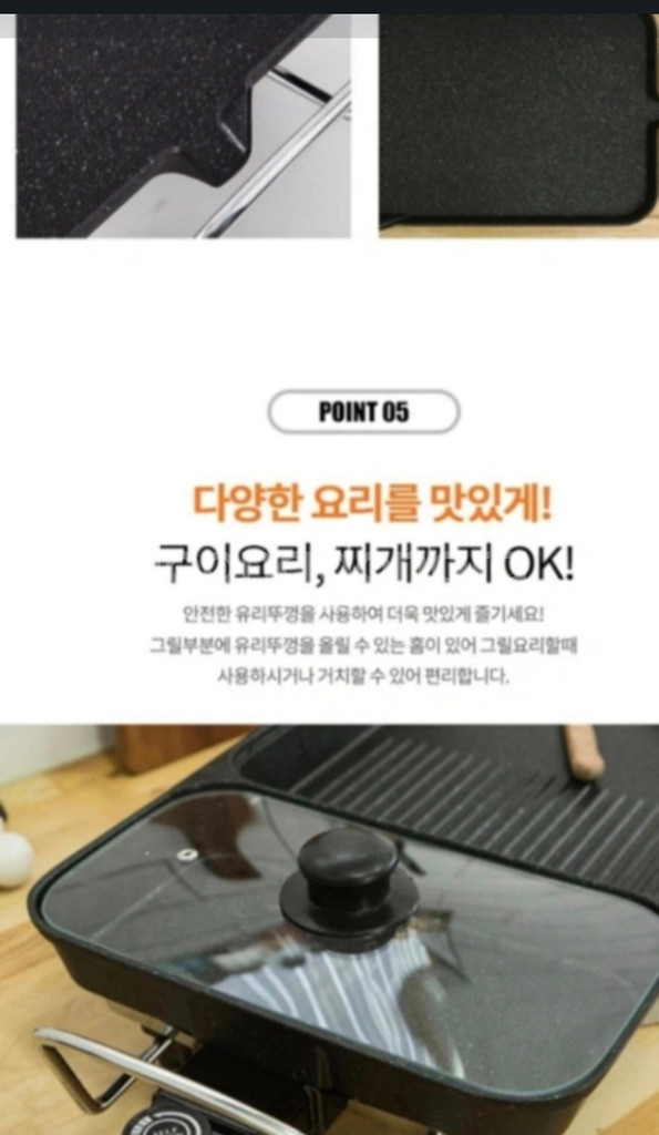 특대형 주방도구 후라이판 후라이팬 새제품 저렴하게 판매--7