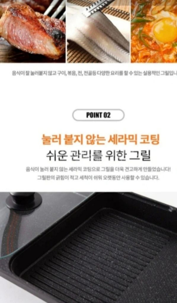 특대형 주방도구 후라이판 후라이팬 새제품 저렴하게 판매--5