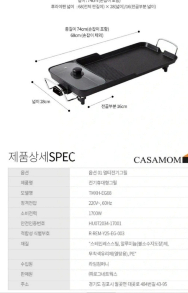 특대형 주방도구 후라이판 후라이팬 새제품 저렴하게 판매--8