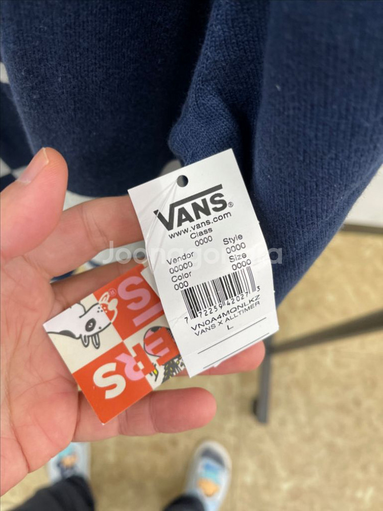 VANS X Alltimers 콜라보 니트 L사이즈--4