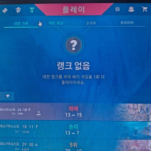 발로란트