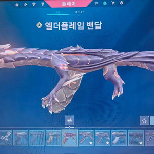 발로란트