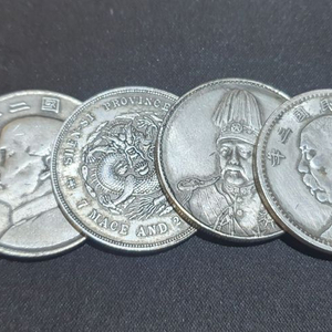 중국 주화 5점
