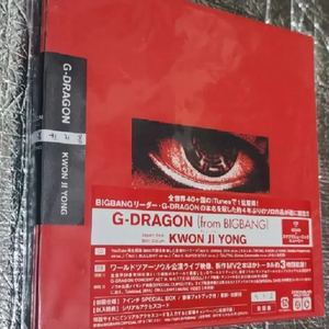 지드래곤 2017모태콘 서울DVD 앨범 팝니다!