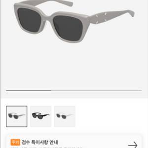 (급처)젠틀몬스터 x 메종 마르지엘라 mm109 g10