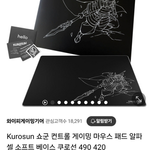 쿠로선 쇼군 560 480