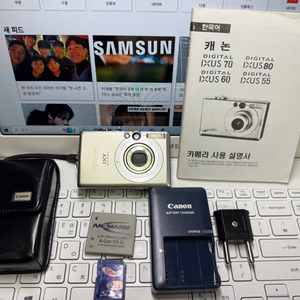 빈티지 캐논 익시디지털70 디카/가죽파우치,작동&외관굿