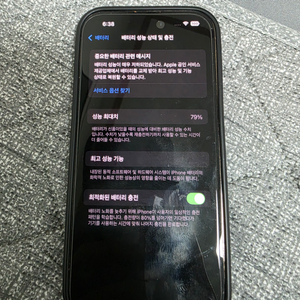 아이폰14프로 256gb