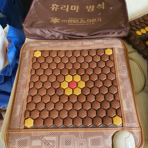한빛나노의료기 휴리마방석 온열매트 온열방석