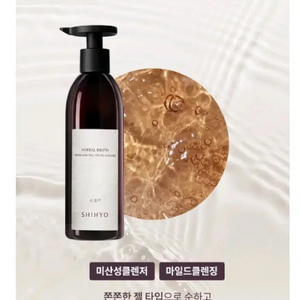 시효 페이셜클렌스