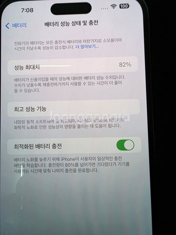 아이폰14프로맥스 512 자급제 판매합니다--2